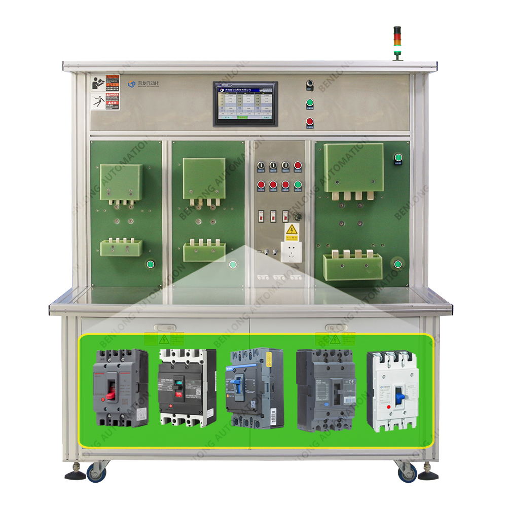 MCCB智能重合閘斷路器延時檢測設備