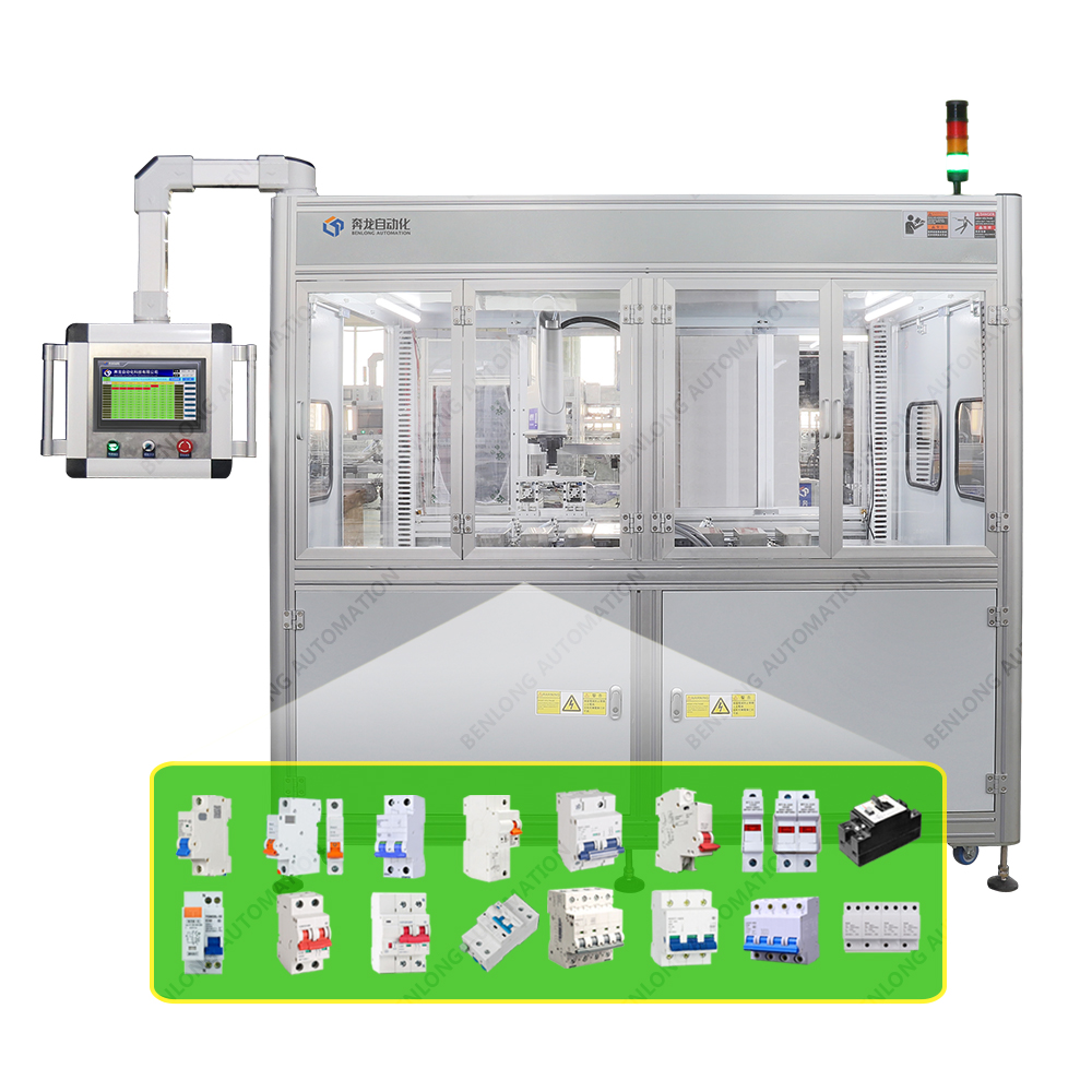 MCB微型斷路器機器人+自動電子綜合檢測設備