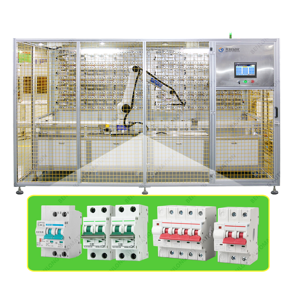 光伏斷路器機器人+自動老化檢測設備