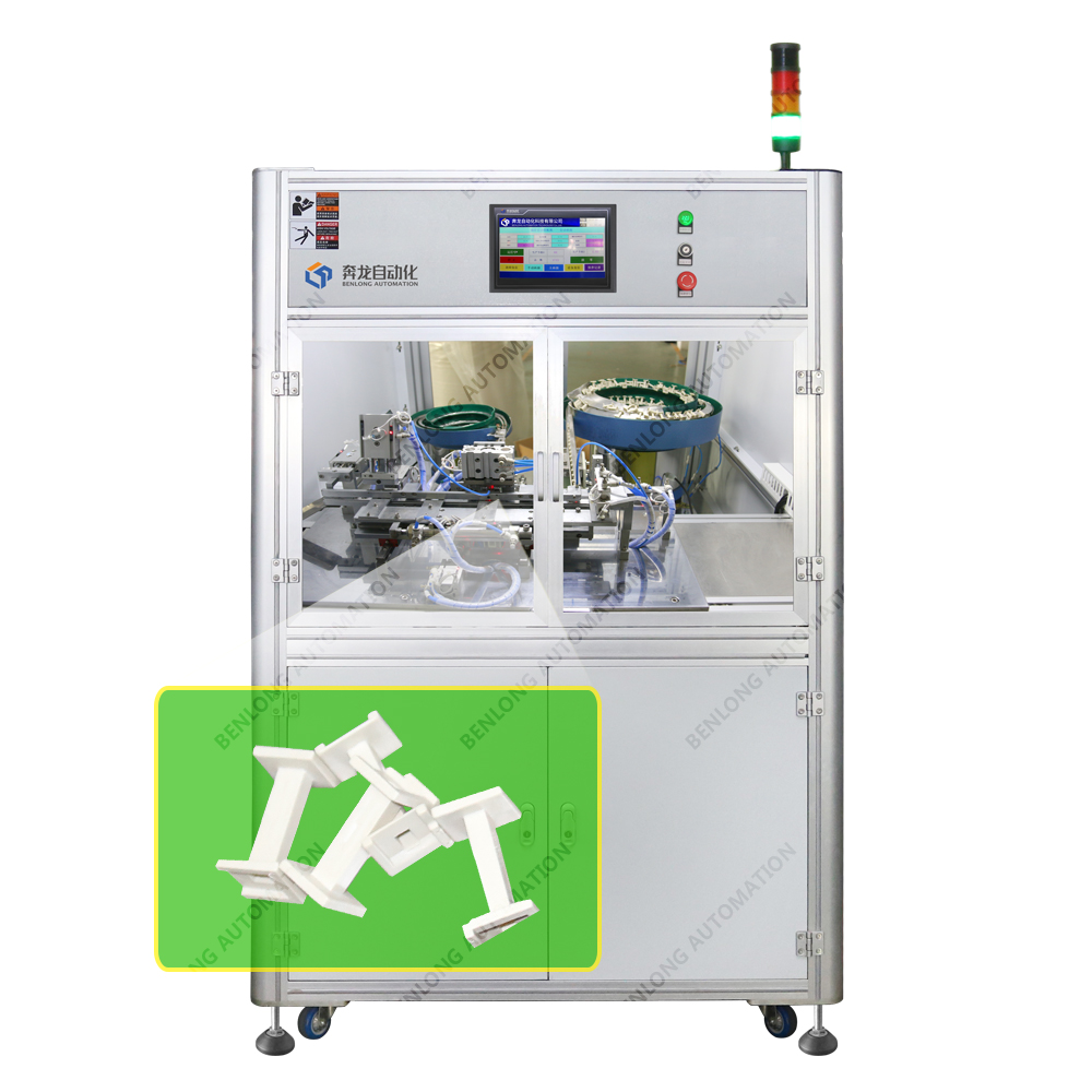 自動裝配線圈骨架+插針設備