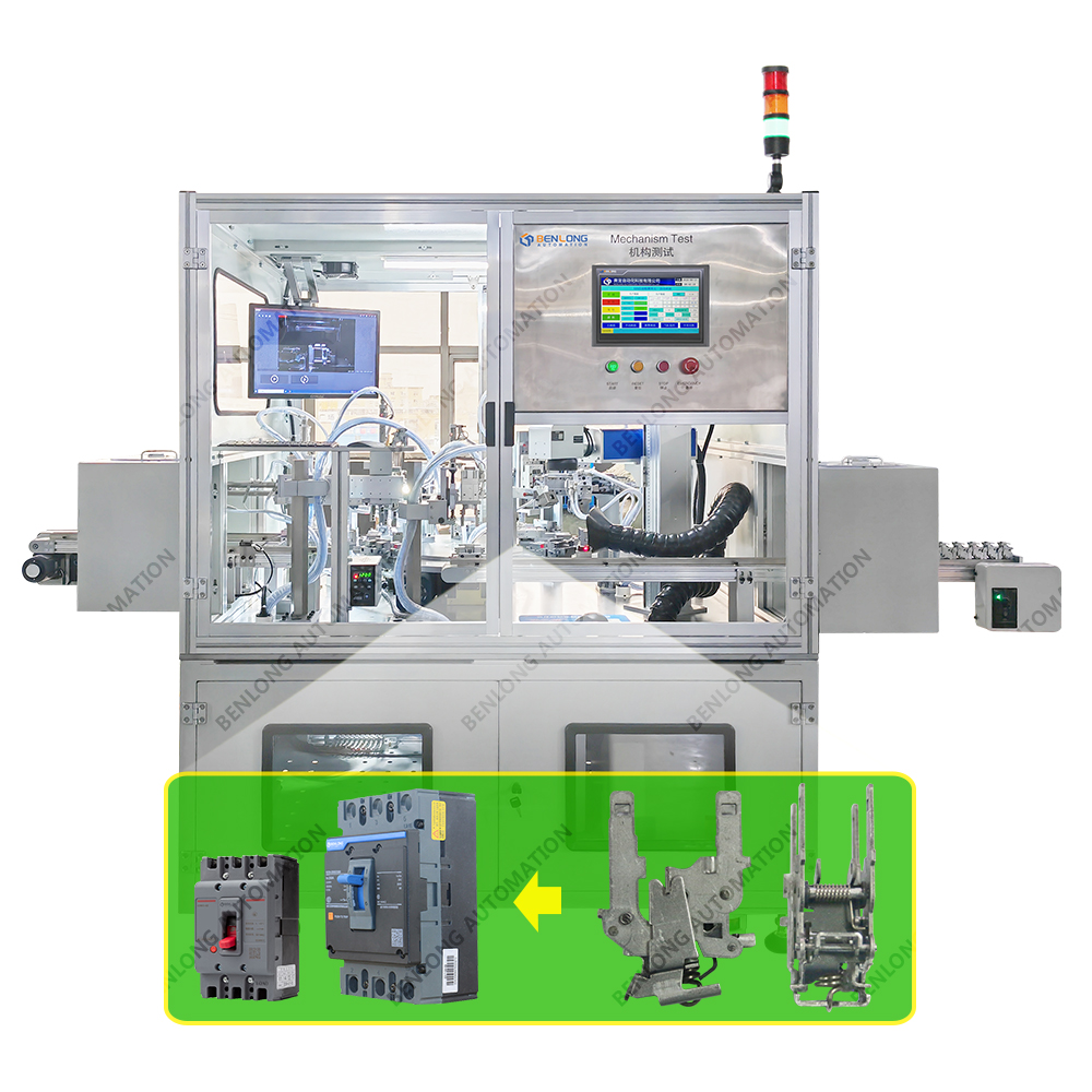 MCCB塑殼斷路器跳閘機構自動檢測設備